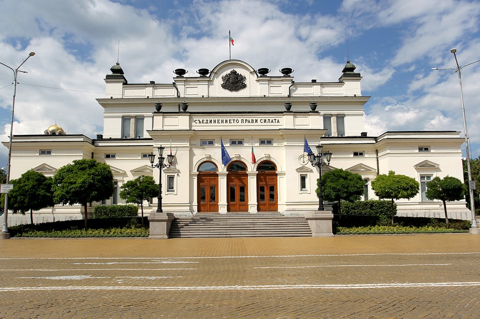 Bulgarian National Revenue Agency to Take Over the Assets and Responsibility of State Gambling ...